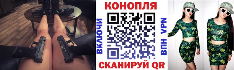 Магазин наркотиков Волжский Канабис Альфа ПВП Мефедрон
