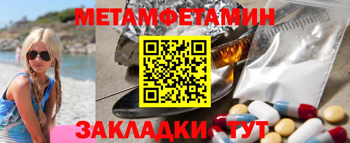 Амфетамин VHQ Волжский