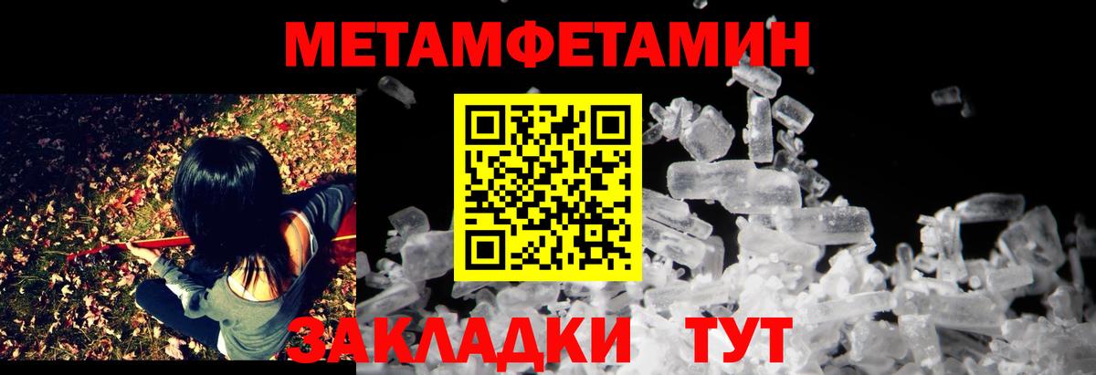 АМФ VHQ  Амфетамин  Волжский  Вход с VPN 