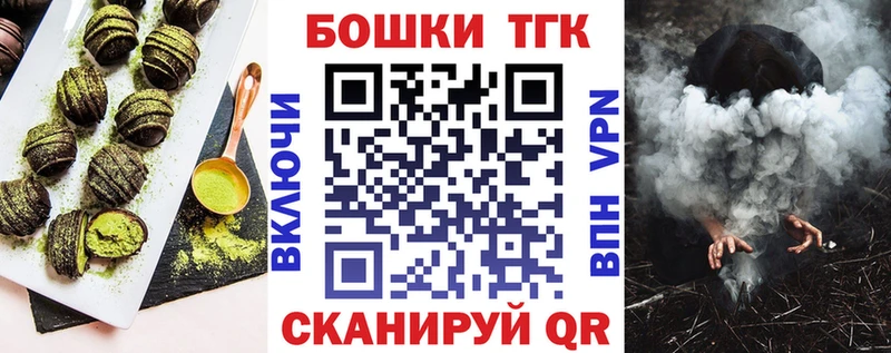 Еда ТГК марихуана блэк спрут онион Волжский