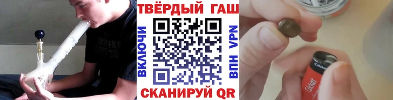 ГАШИШ Изолятор  продажа наркотиков  Волжский 