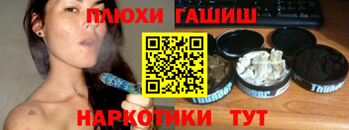 Гашиш индика сатива Волжский