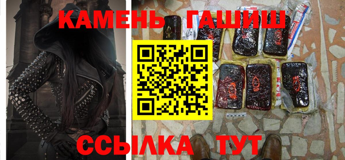 Волжский  как найти закладки  Вход с VPN  ГАШИШ Изолятор  ГАШИШ 