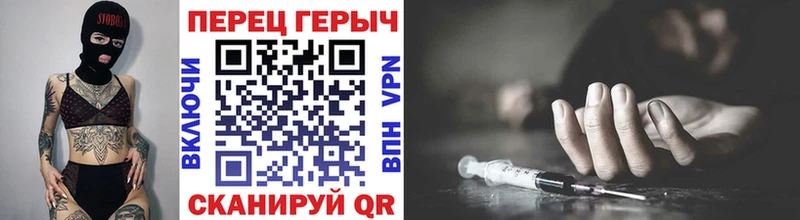 ГЕРОИН VHQ  Волжский 