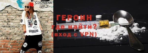 метадон Болотное