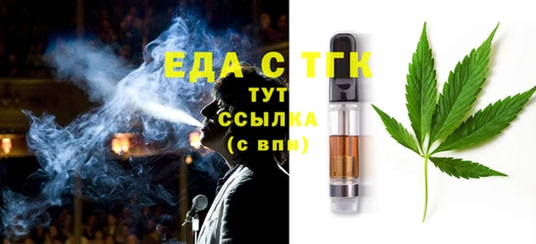 бутик Нязепетровск