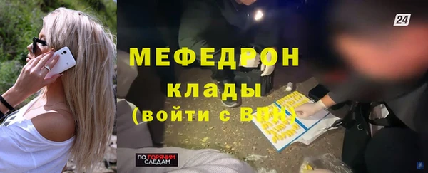 jwh Няндома