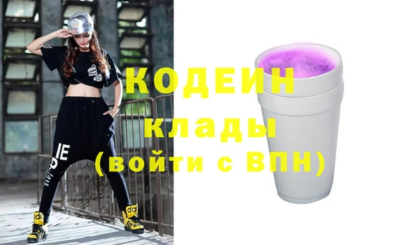 кристаллы Нягань