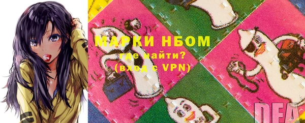 mdma Болохово