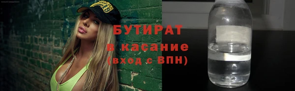 бутик Нязепетровск