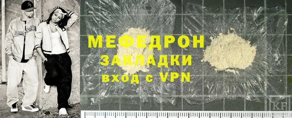 кристаллы Нягань