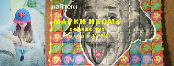 кристаллы Нягань