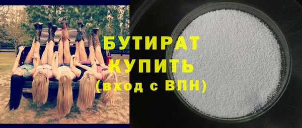 кристаллы Нягань
