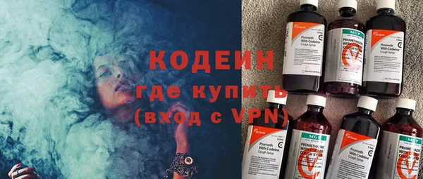 кристаллы Нягань
