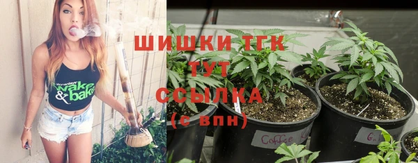 бутик Нязепетровск