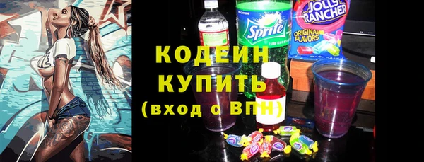 кристаллы Нягань