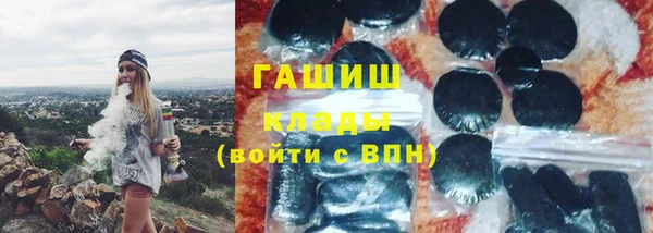 кристаллы Нягань