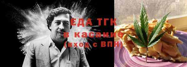 альфа пвп VHQ Валуйки