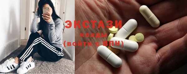 кристаллы Нягань