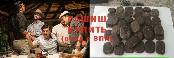 бутик Нязепетровск