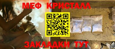 mdpv Бузулук