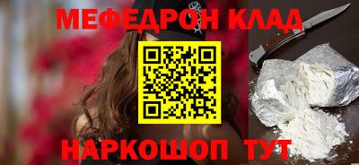 mdpv Бузулук