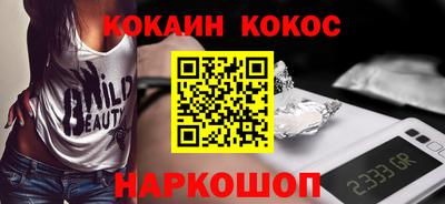 винт Балашиха