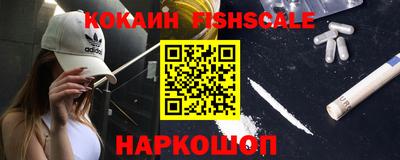 кокаин колумбия Балаково