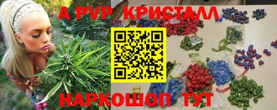 mdpv Бузулук