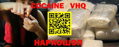 винт Балашиха