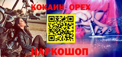 кокаин колумбия Балаково