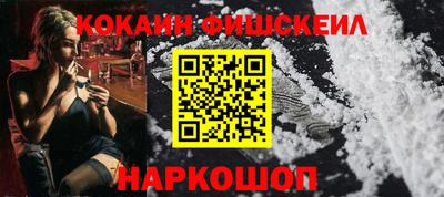 кокаин колумбия Балахна