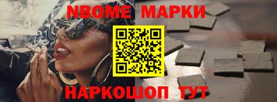 винт Балашиха