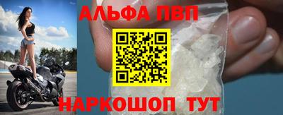 прущая мука Донецк