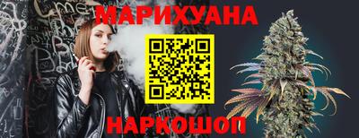 винт Балашиха