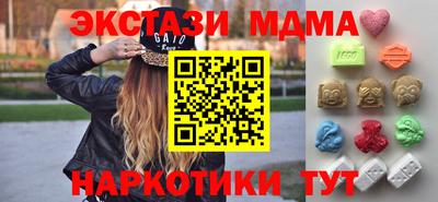 ECSTASY Будённовск