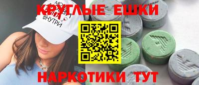 ECSTASY Будённовск