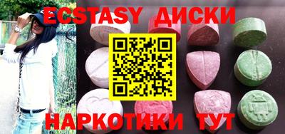 винт Балашиха