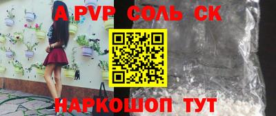 mdpv Бузулук