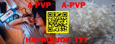 винт Балашиха