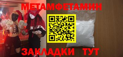 кокаин колумбия Балаково