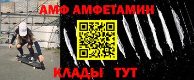 винт Балашиха