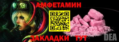 mdpv Бузулук