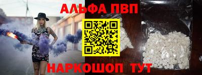 винт Балашиха