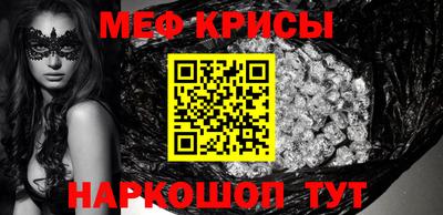 mdpv Бузулук