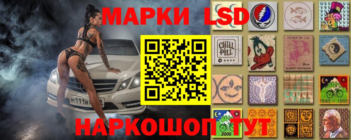 Волжский  Лсд 25 экстази кислота  Вход с VPN 