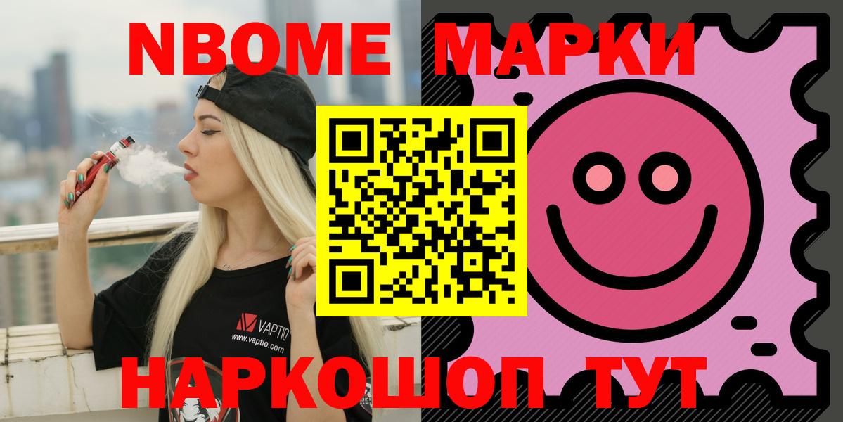 Лсд 25  МЕТ  МЕФ   A PVP СК кристаллы  Гашиш  Волжский  Cocaine  Канабис  MDMA  МЕФ кристаллы 