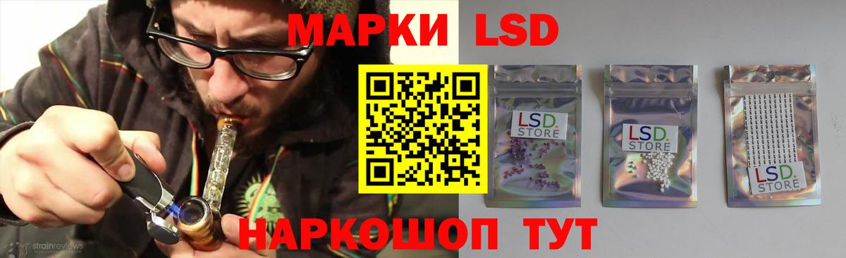 LSD-25 экстази ecstasy  Волжский 