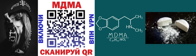MDMA crystal  Волжский 