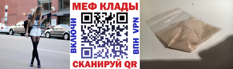 мега ONION Волжский Мефедрон 4 MMC